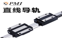直線導軌系統提升機械設備的精確定位和運動控制