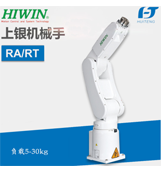 上海慧騰帶您走進上銀機械臂【上?；垓v】