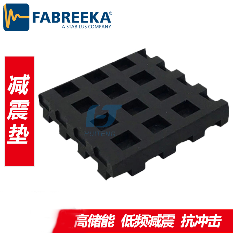 FABREEKA減震墊應用在航天測試【上?；垓v】