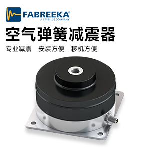 什么是橡膠空氣彈簧？工業橡膠空氣彈簧可以應用在哪里？-慧騰