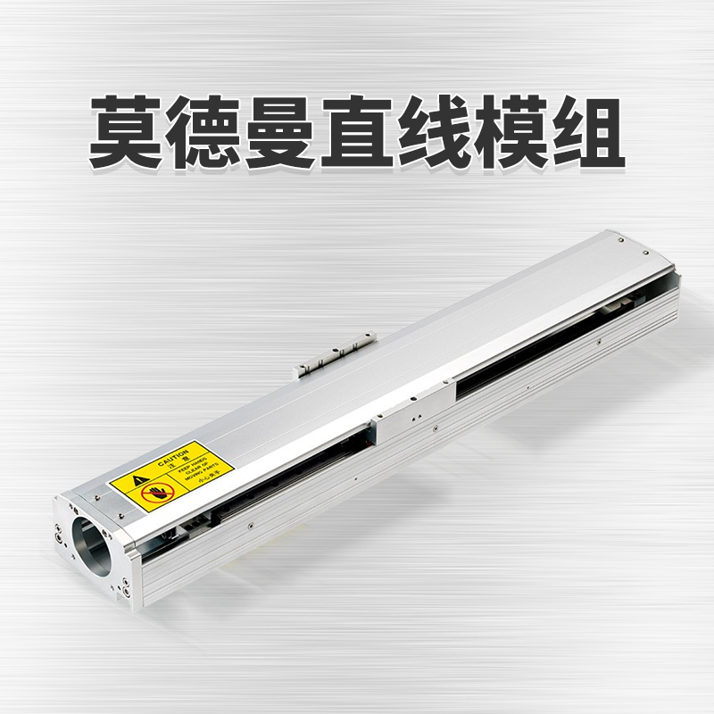 使用線性模塊時應注意的五個小細節