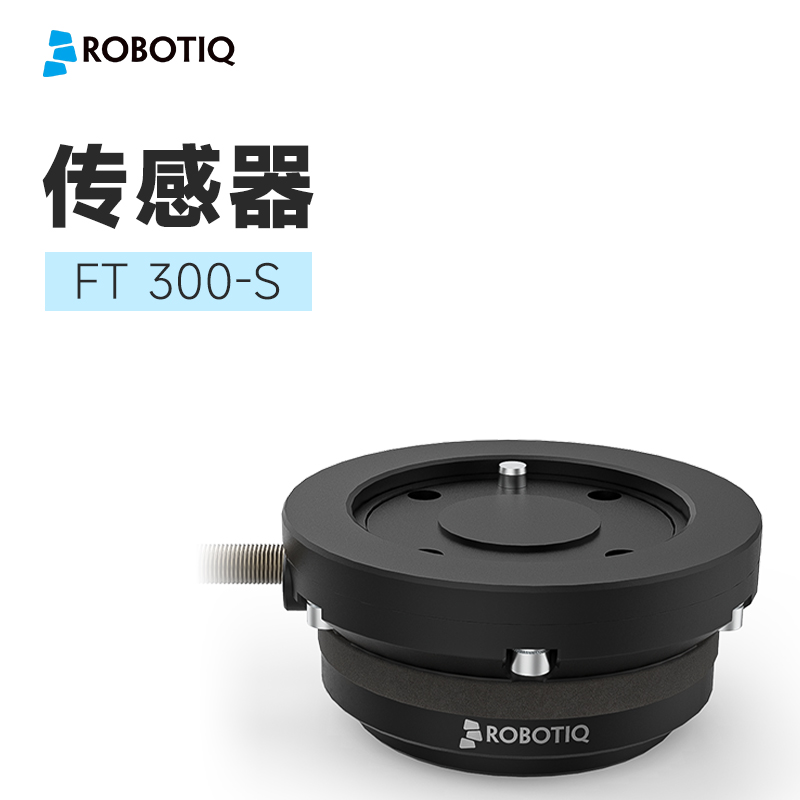 精準測量，助力工業升級——robotiq傳感器引領數字化制造新時代