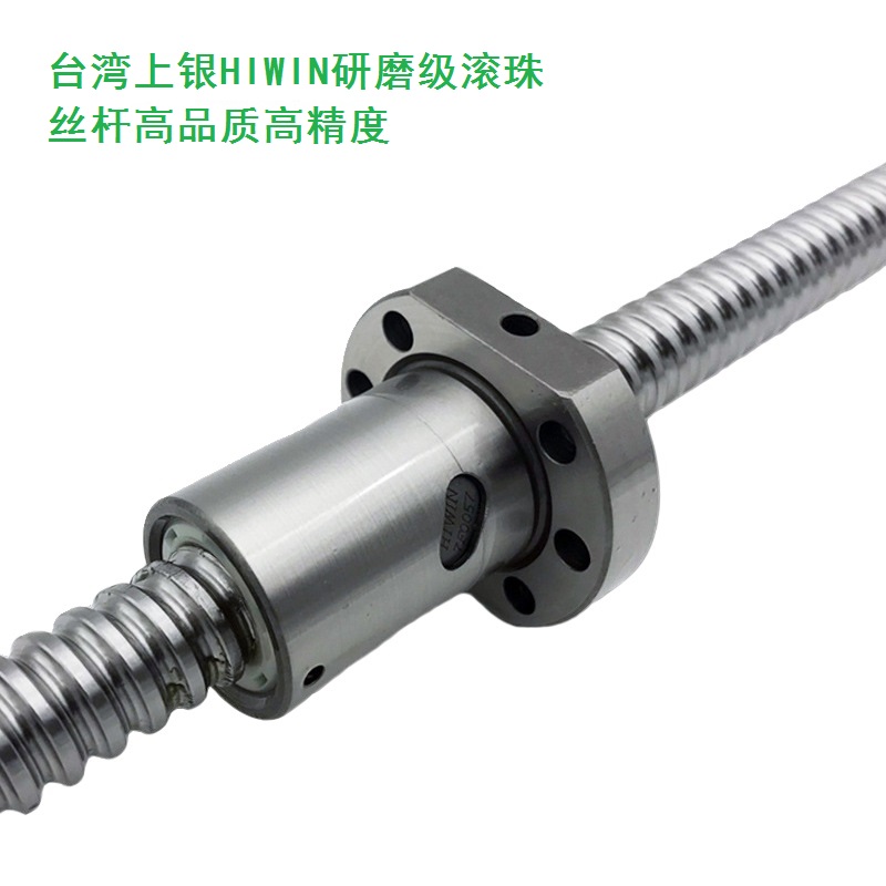滾珠絲杠的日常維護：預防磨損與提高壽命