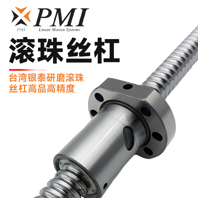 滾珠絲杠如何助力數控機床實現高精度自動化加工？